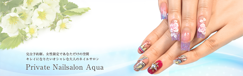 Private Nailsalon Aqua